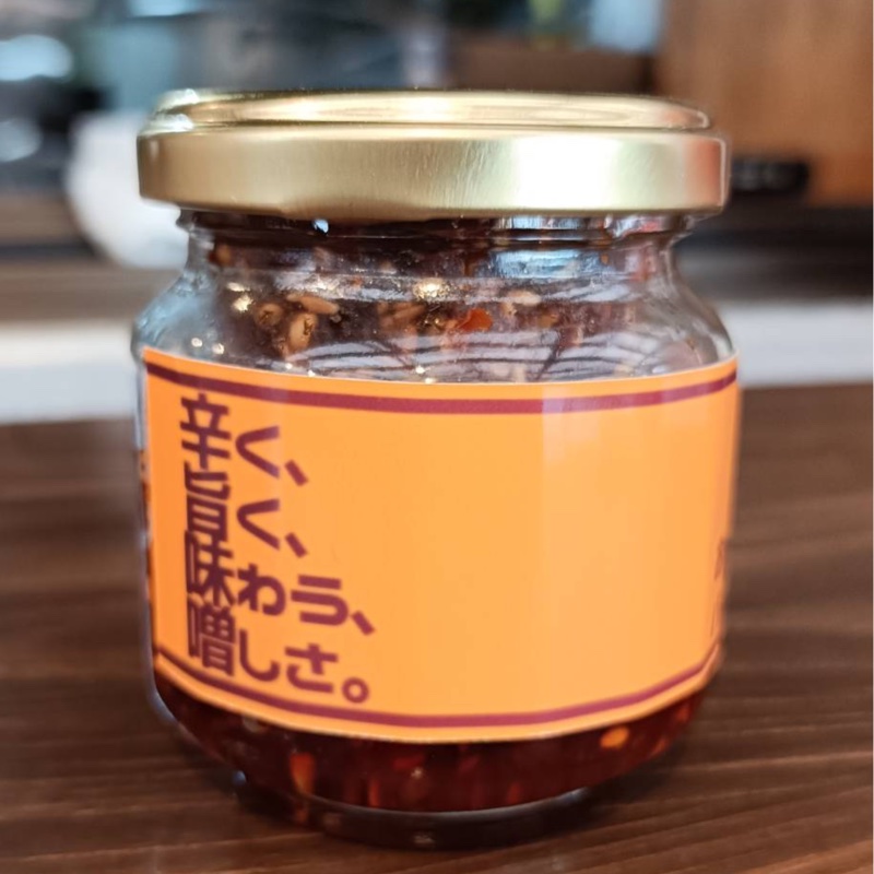 辛味噌